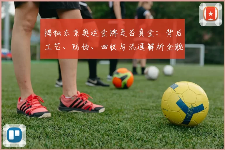 CBA常规赛激战正酣，球队排名变化与季后赛形势分析