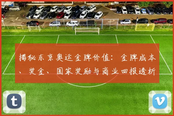 CBA常规赛激战正酣，球队争夺季后赛席位形势明朗