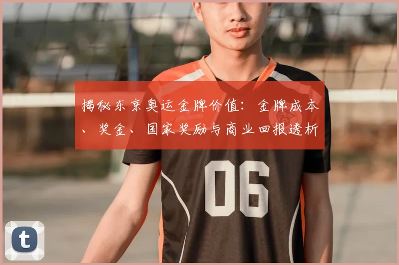 CBA常规赛激战正酣，球队争夺季后赛席位形势明朗